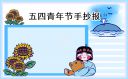 极光无线万能空调遥控