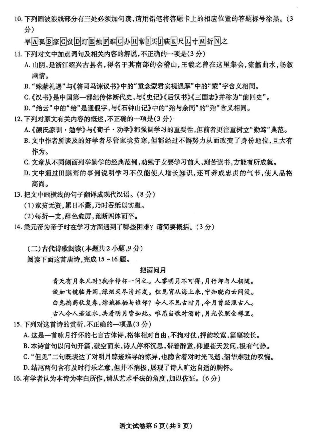 ll999app