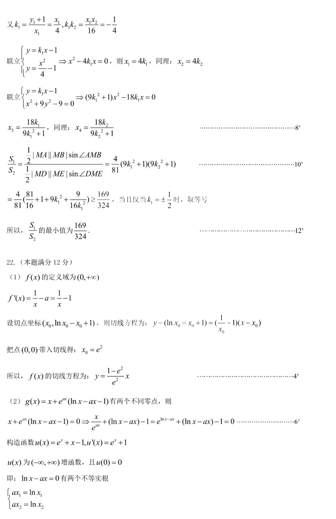 yiren22app2025版建筑与耕作场景