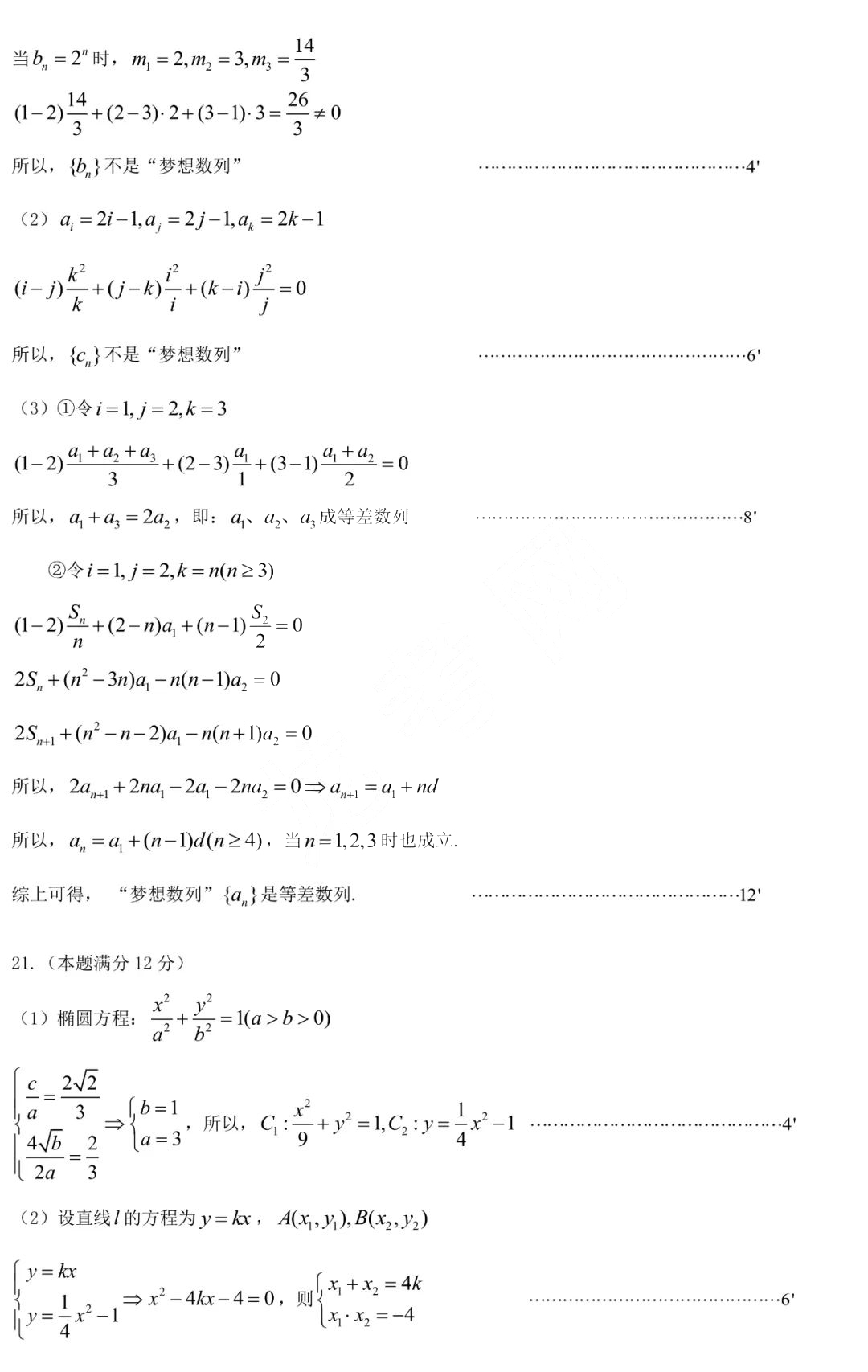 WPS Office