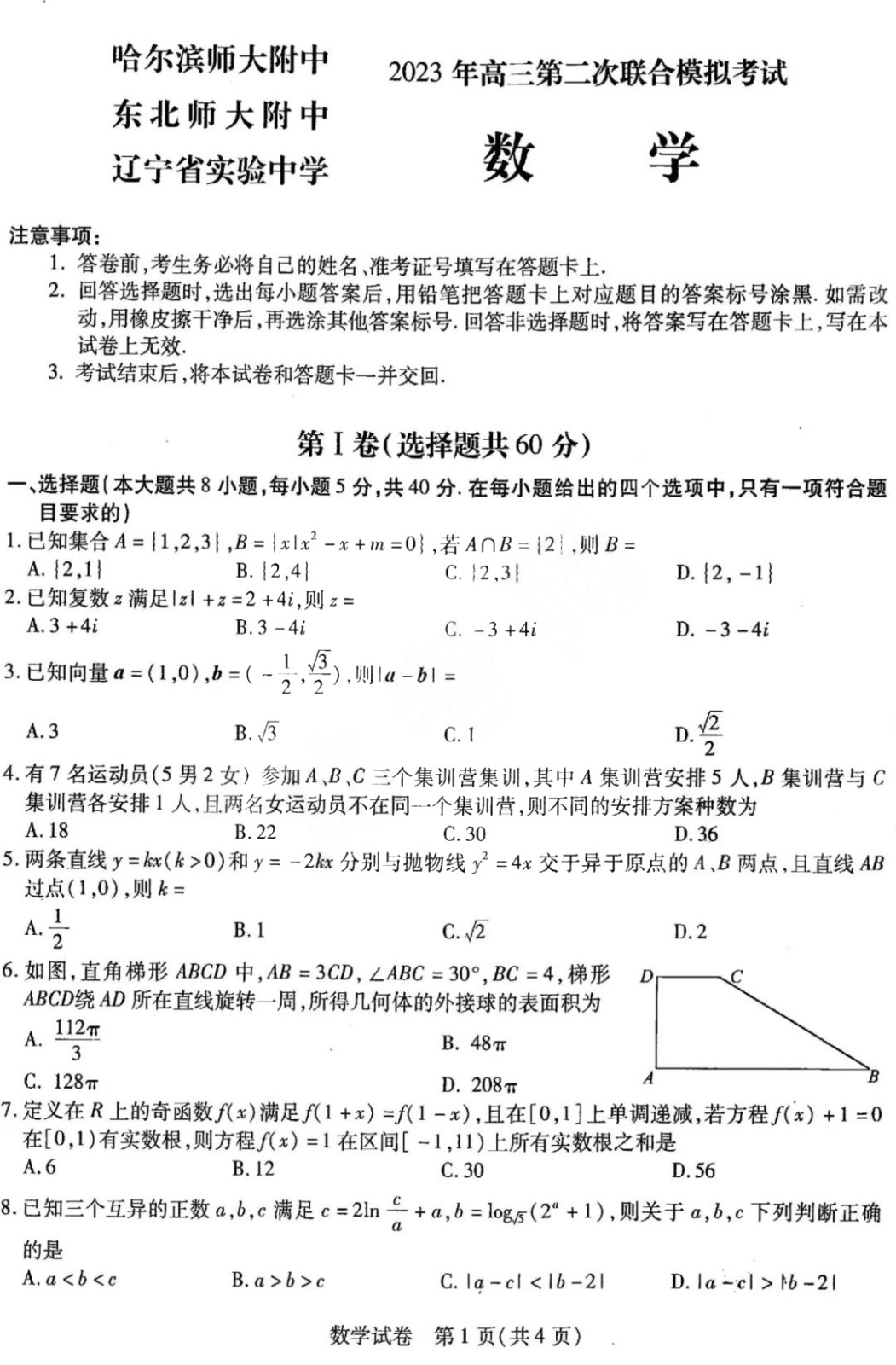 开yun体育app官网入口登录安卓V9.9专业版