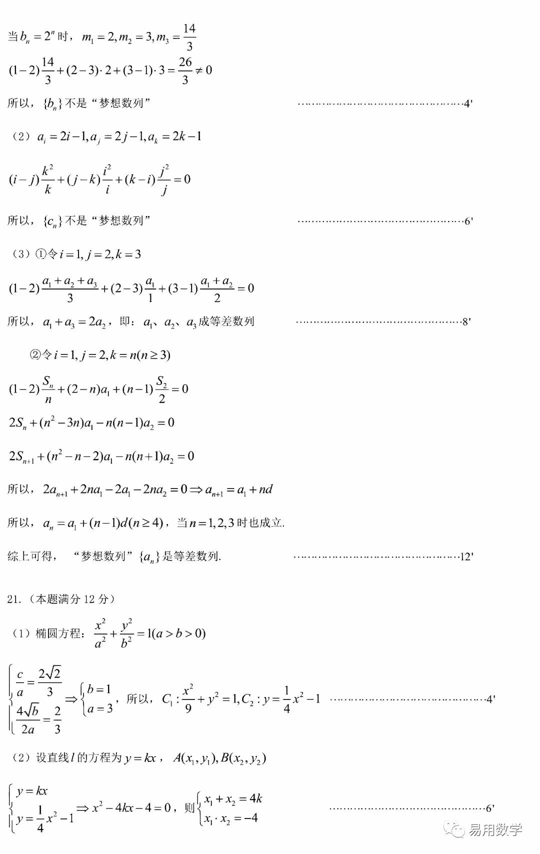 小熊洗车APP