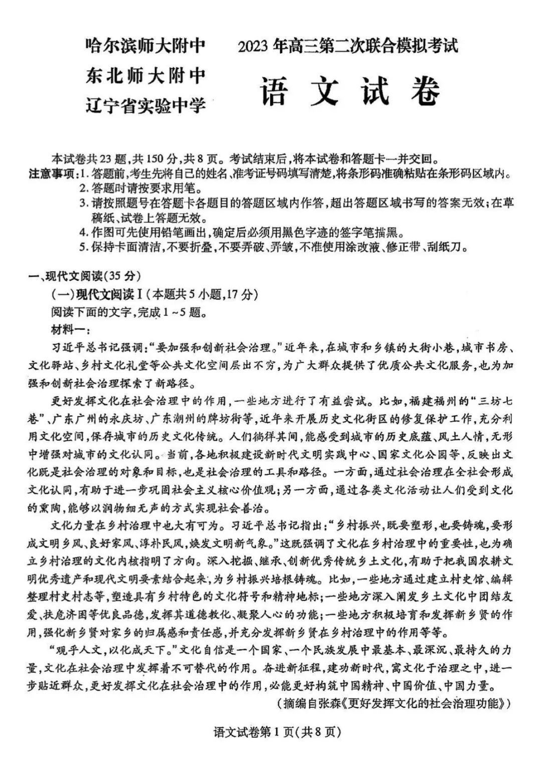 188金宝慱APP下载V6.1专业版
