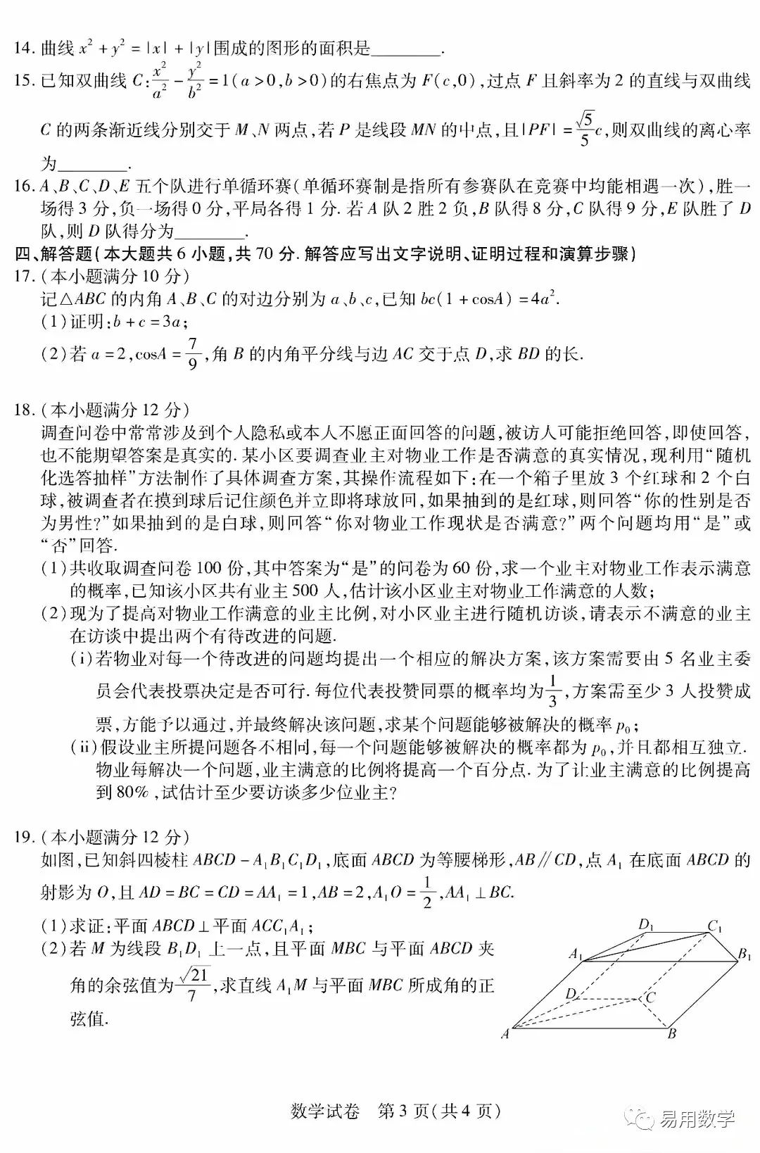 jdb电子注册V9.4专业版