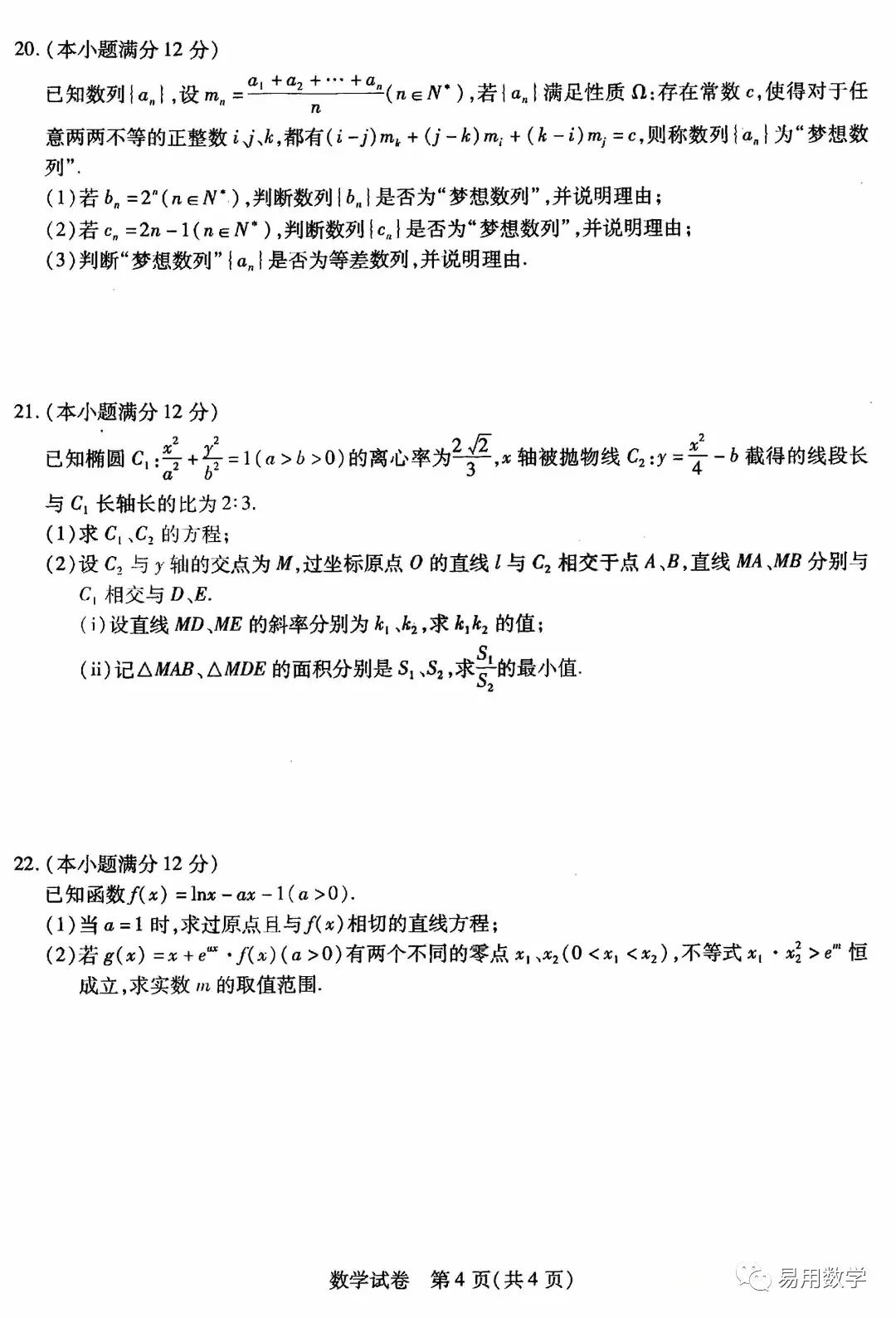 convert2pdf(制作6寸pdf)