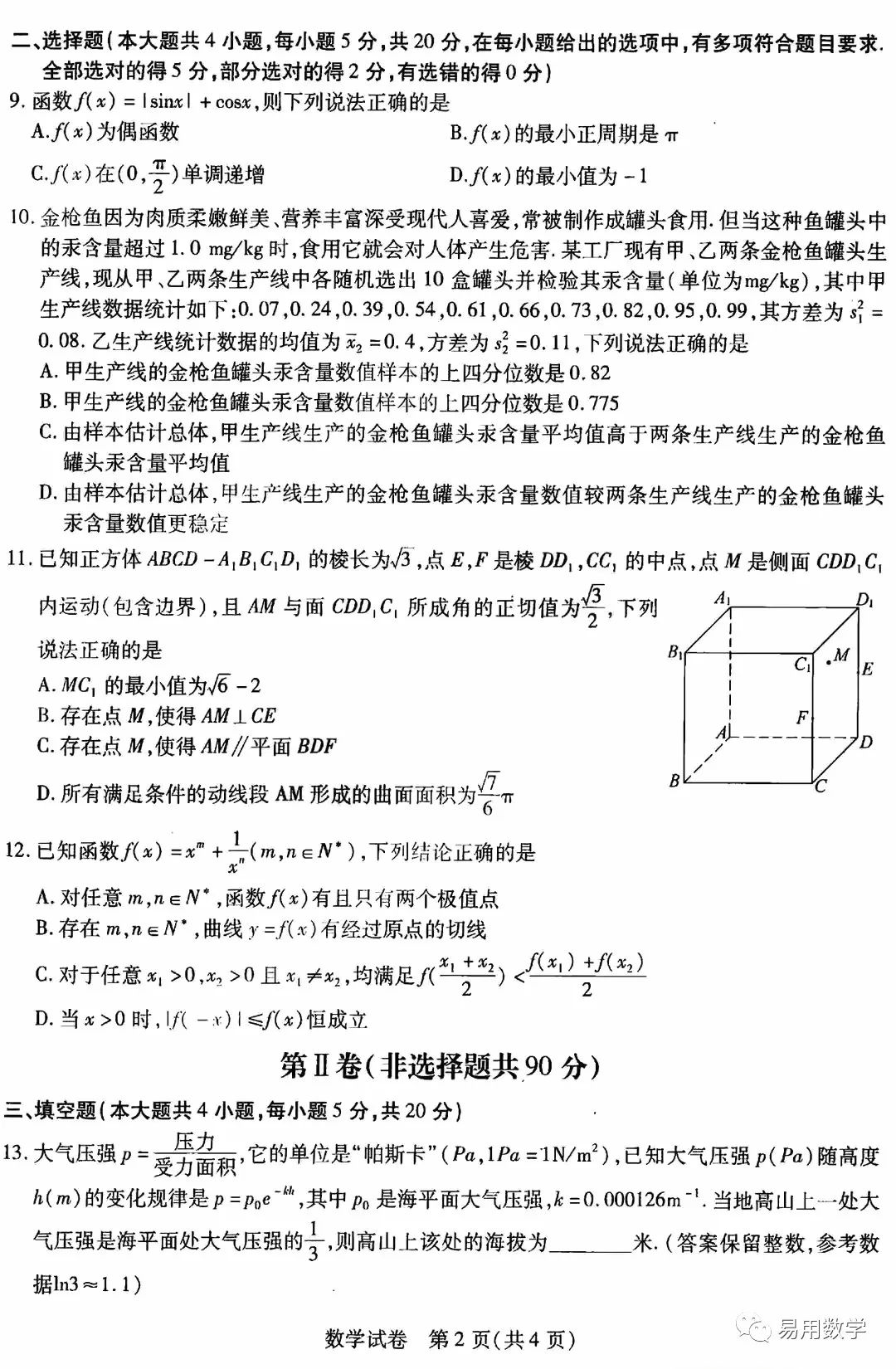 小熊洗车APP