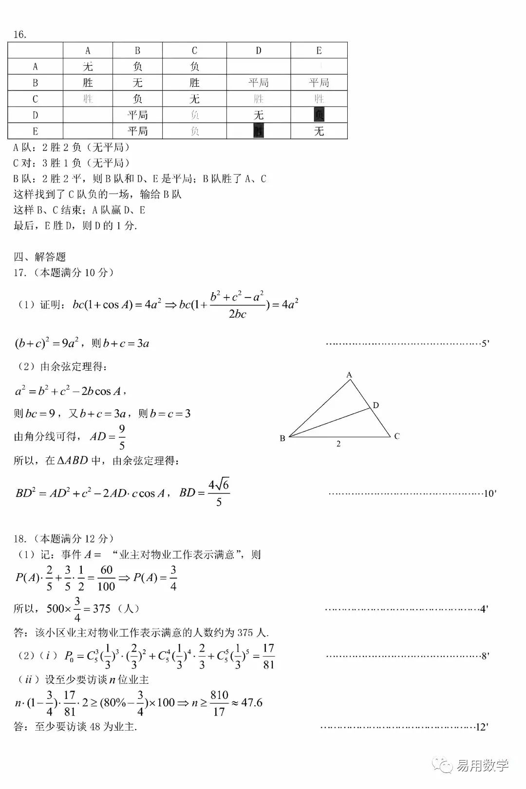 必赢437appV1.8专业版