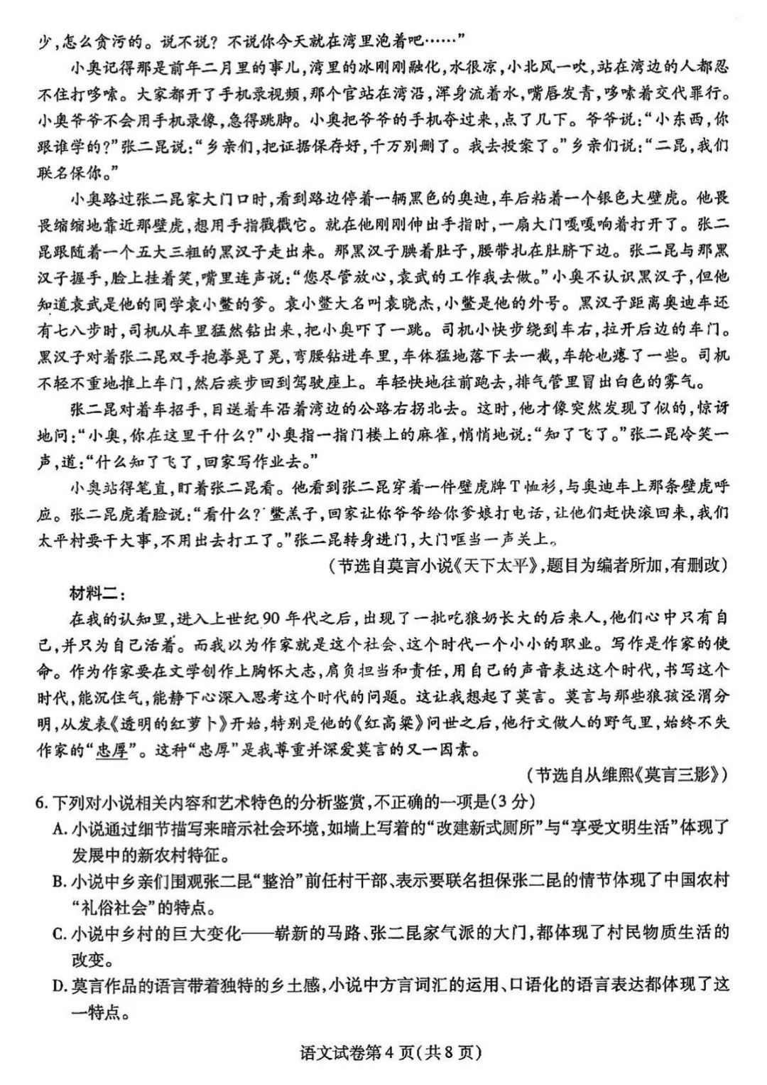 小熊洗车APP