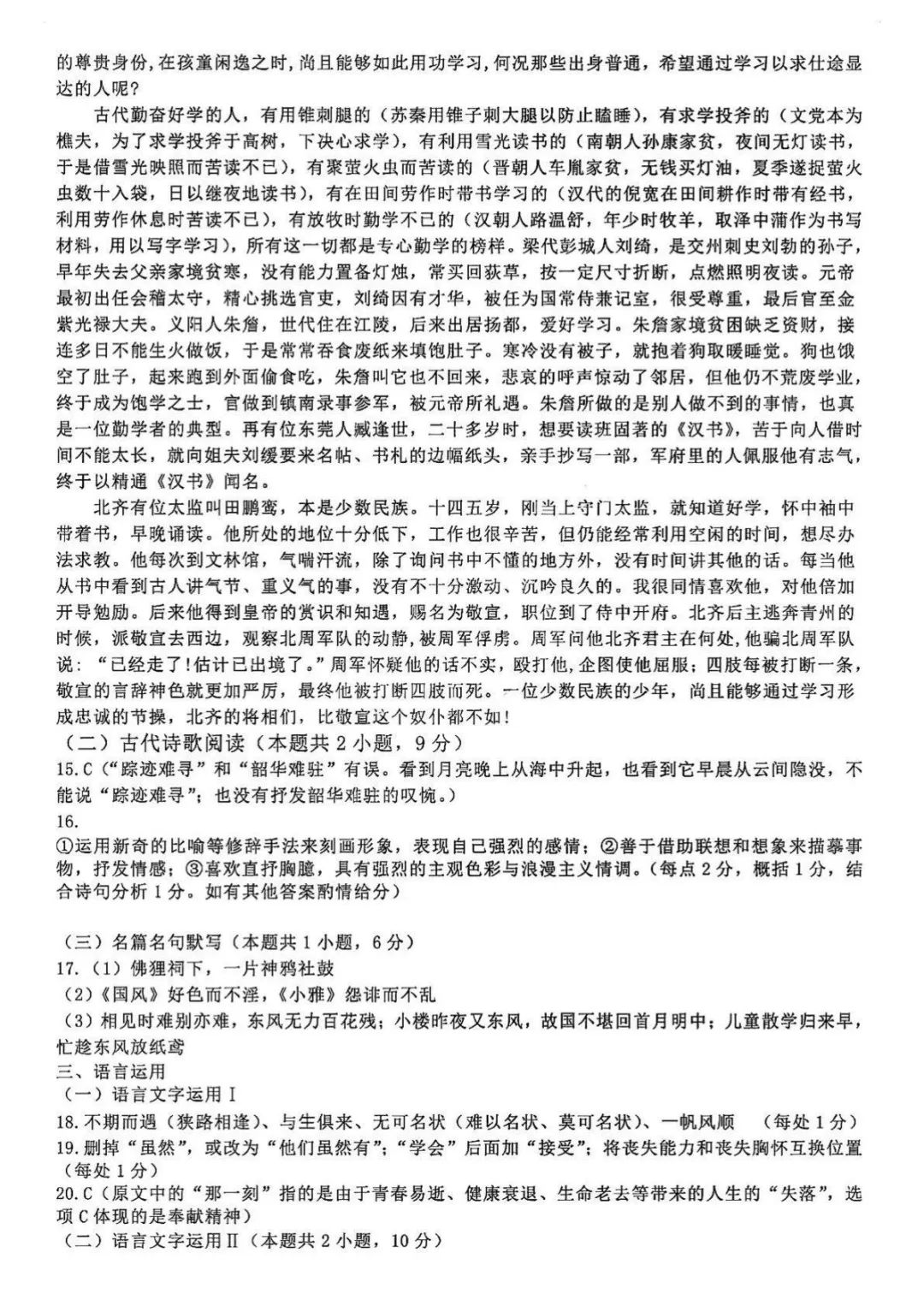 河南汽车维修平台APP