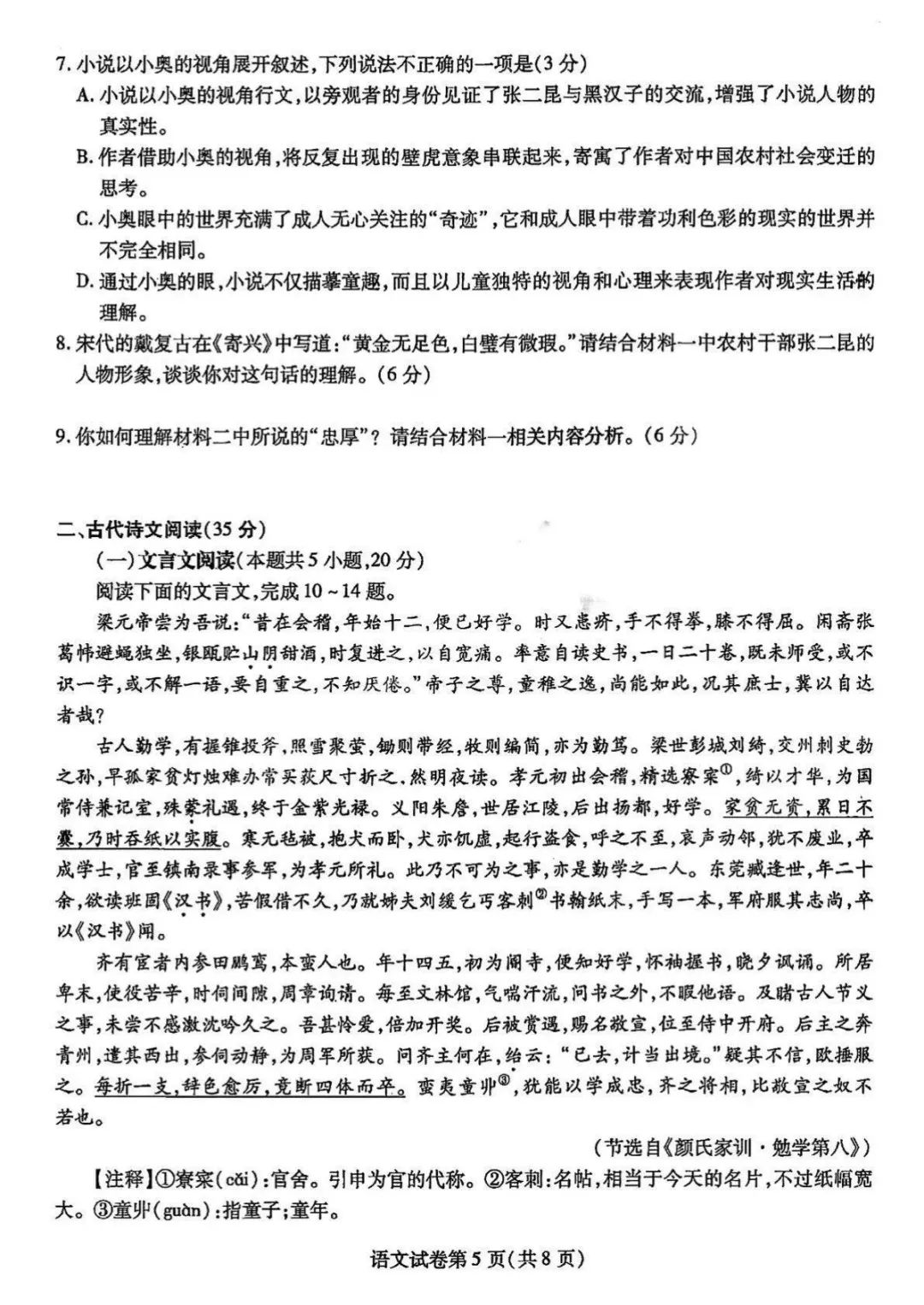 理光Aficio SP C242SF一体机USB TWAIN扫描驱动