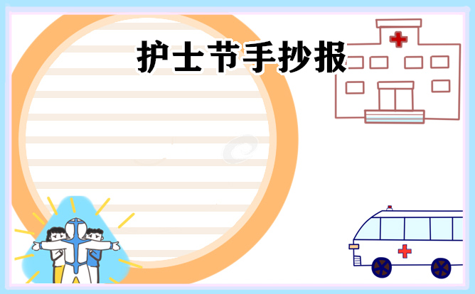 幻世录2魔神战争2025版角色养成界面