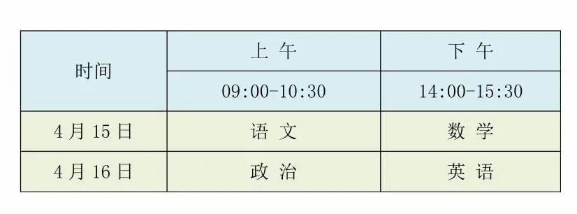 eman安卓版