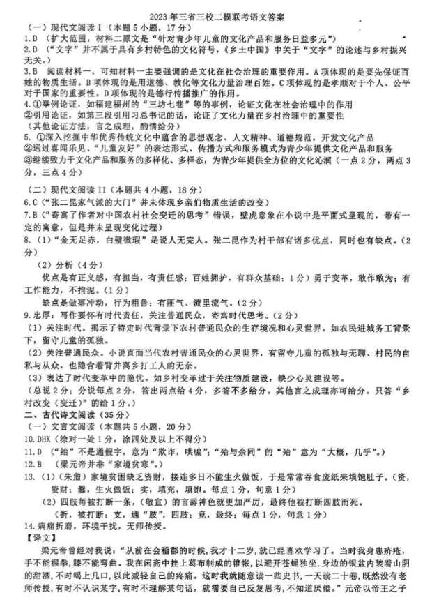 PhotoFiltre Studio X(图像编辑软件)