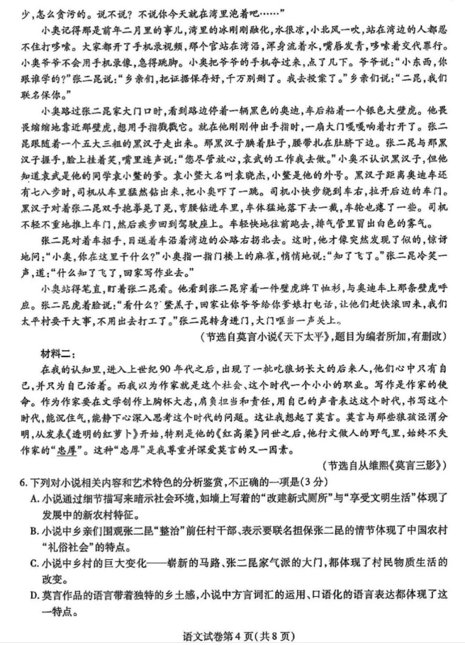 爱博体育app2025版时间能力战斗画面