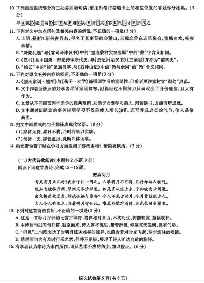 小怪兽求包养3