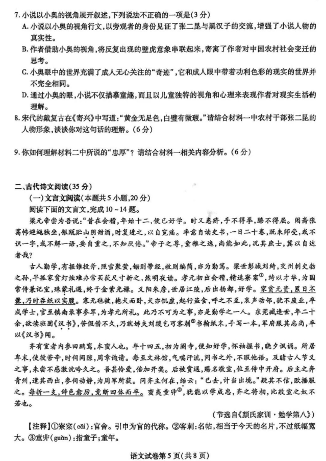 超凡国际appV1.3专业版