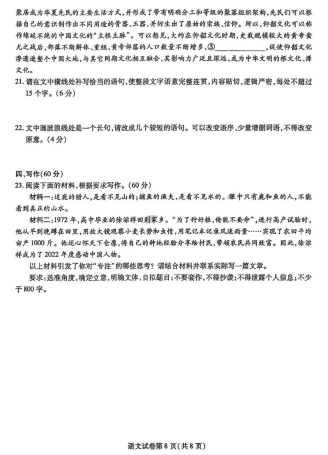 TG足球淘金网app安卓版二维码
