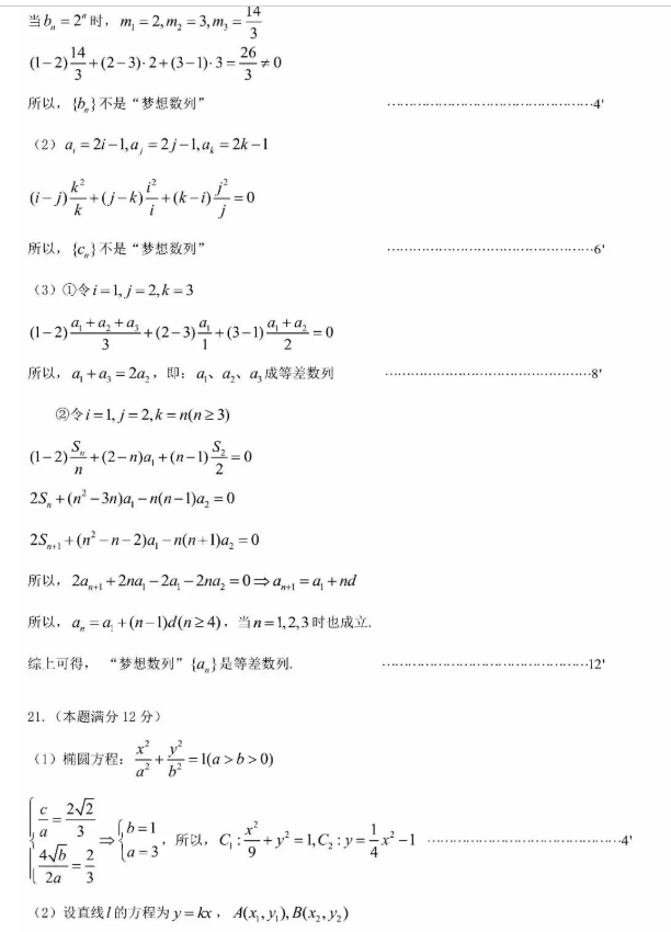 澳门威尼尼斯appV2.9专业版