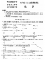 黏黏实验室极速版