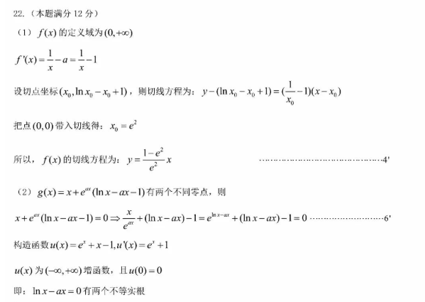 凤凰app安装V6.2专业版