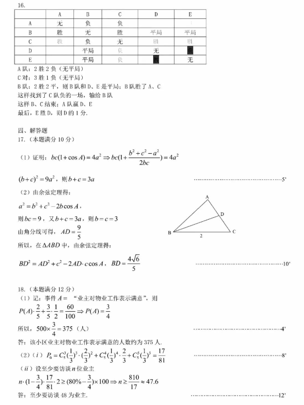 百盛娱乐appV1.5专业版