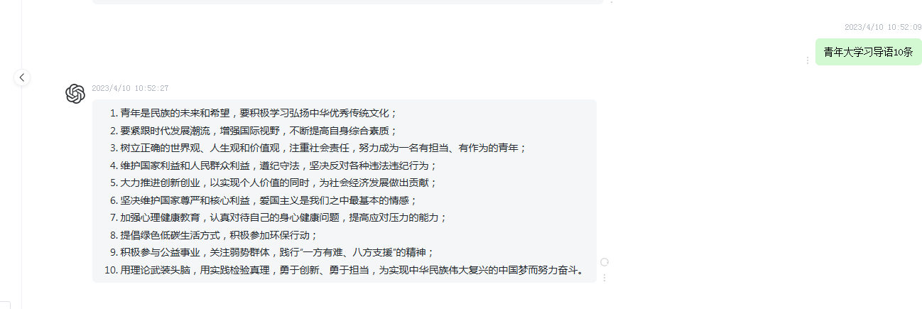 贵州药材APP