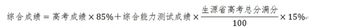 UEDBETappV7.5专业版