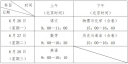 小熊洗车APP