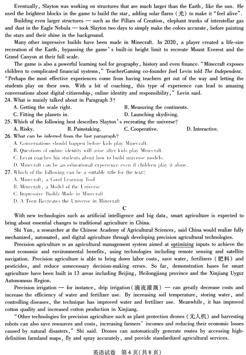 经典繁毛楷
