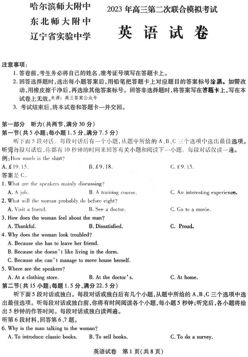 xvid解码器汉化版
