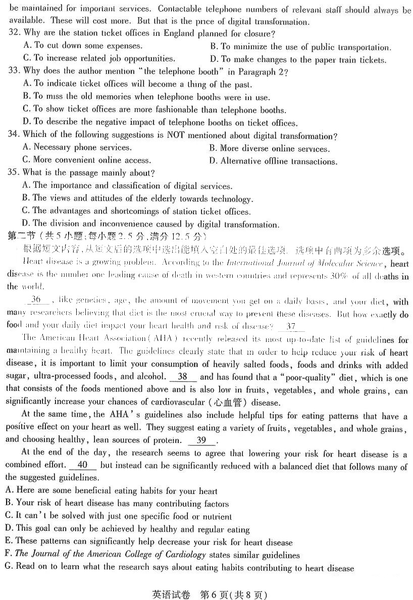 河南汽车维修平台APP