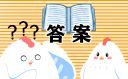 新巴黎人APP2025版新动物生态领域展示
