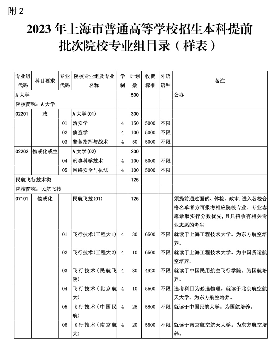 德语助手输入法电脑版