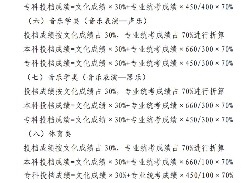 betway 西汉姆登录V2.5专业版