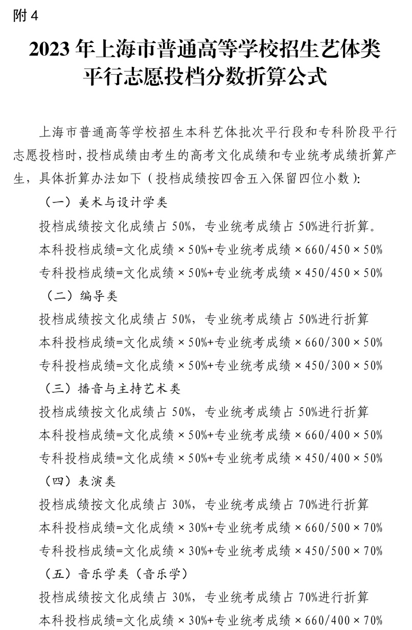 kokapp官网入口V9.5专业版