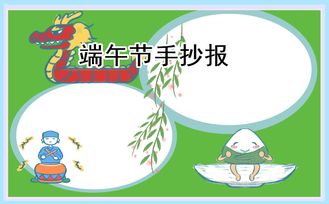 斗鱼appV9.5专业版