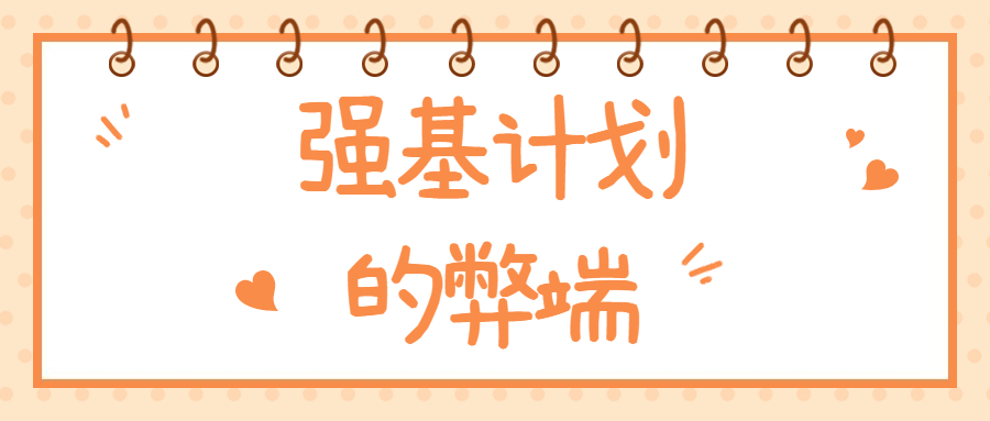 子星物语手游
