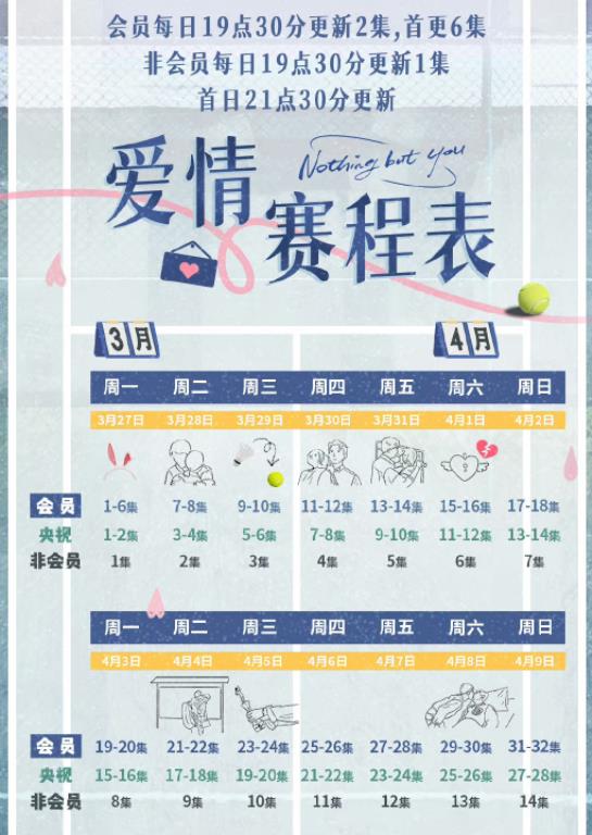 太阳网集团app