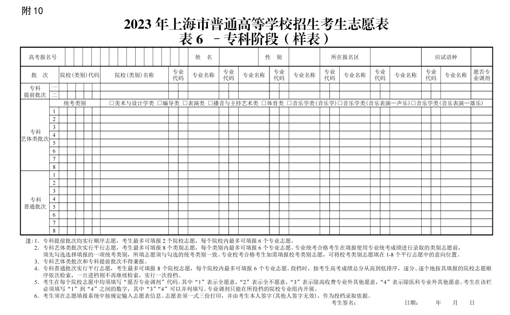 河南汽车维修平台APP