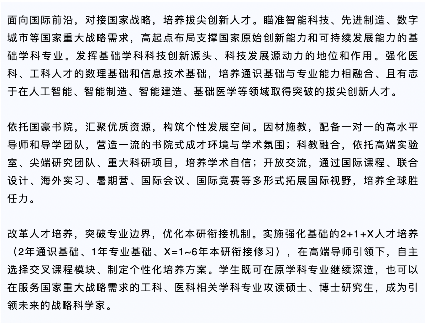 eman安卓版