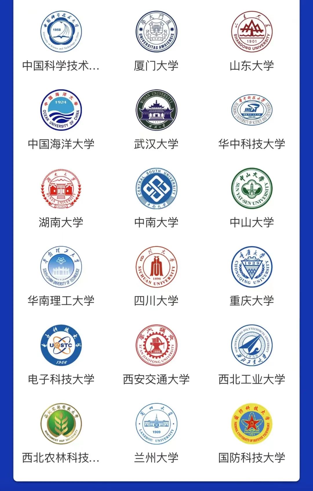 凤凰app安装