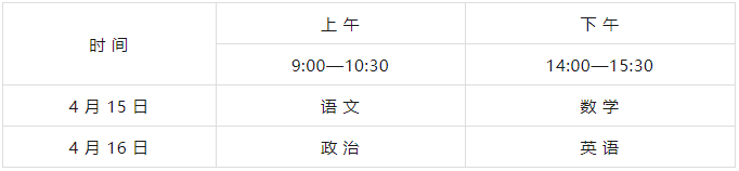 贵州药材APP