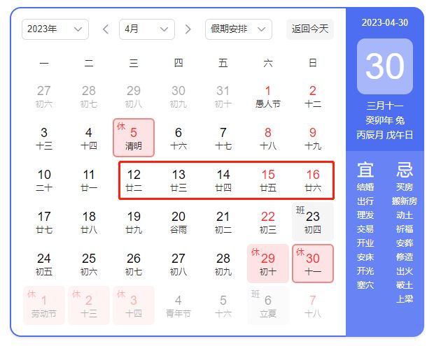 澳门凯旋门登录安卓版二维码