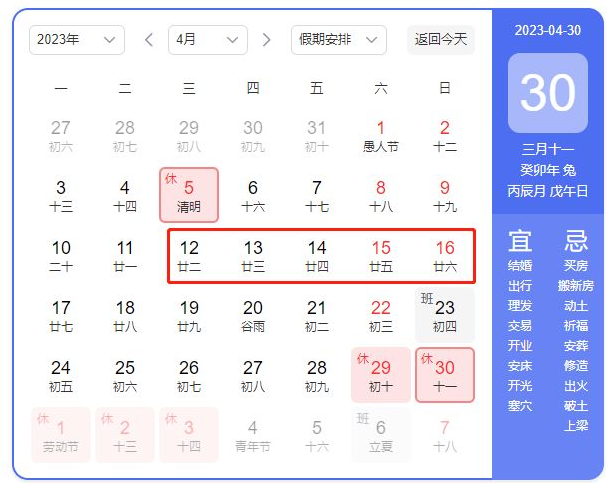 FH凤凰平台官网V3.1专业版