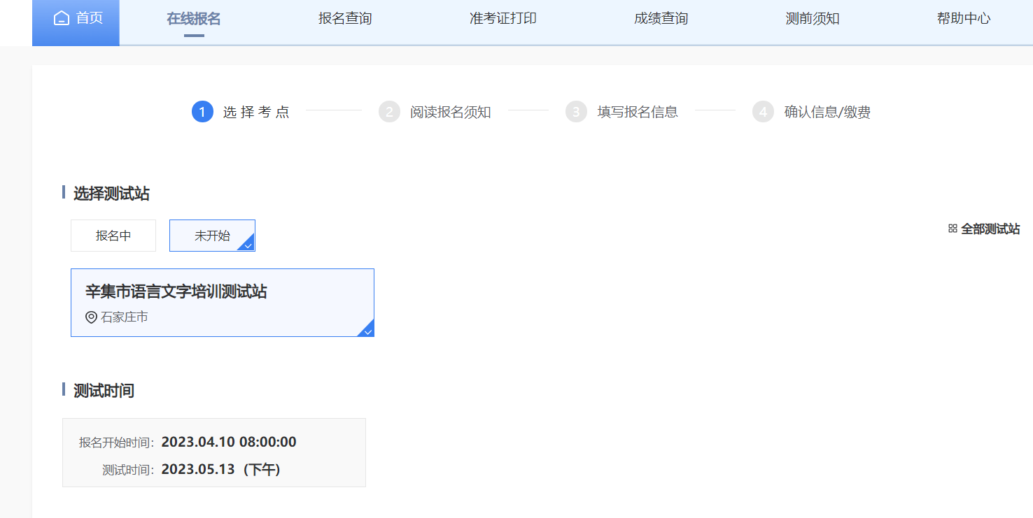 河南汽车维修平台APP