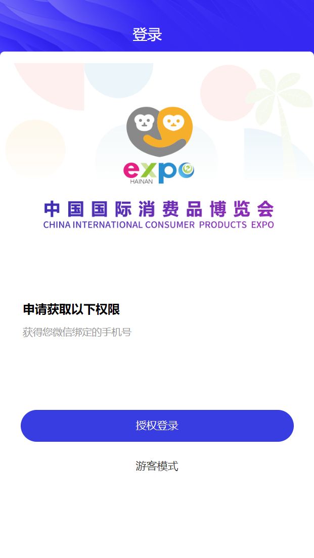 vinbetapp安卓版二维码