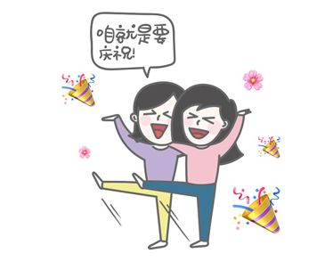 万和appV8.9专业版