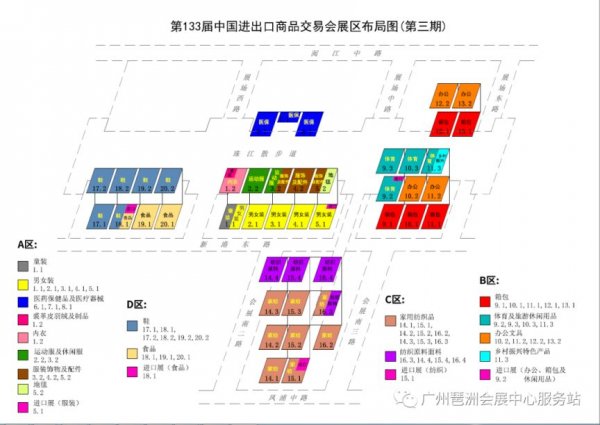 澳门第十三娱城appV5.2专业版
