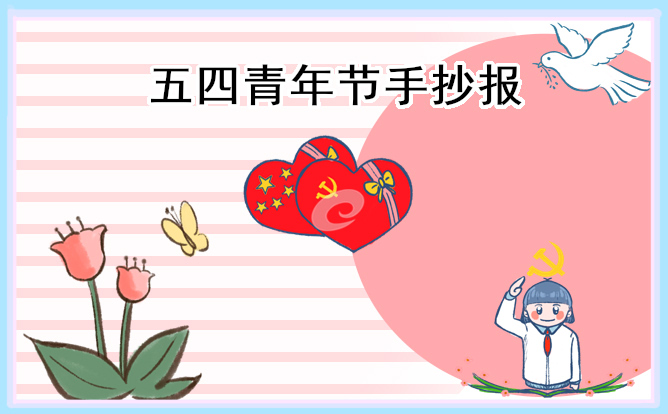 威尼斯8040注册V3.8专业版