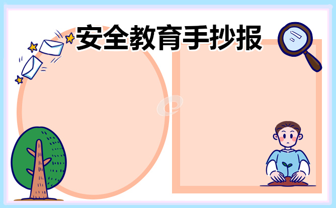 云彩app安卓版二维码